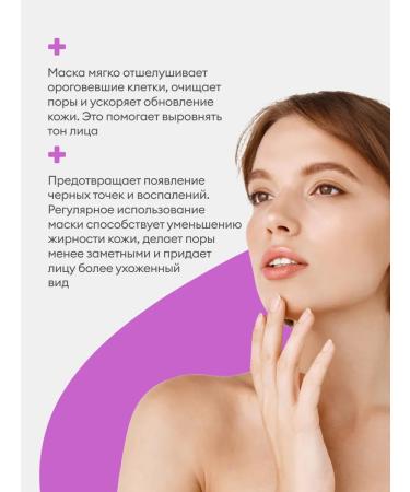 Dr DERMAL Korean fabric face mask with AHA BHA - Buy Online on GoSupps.com