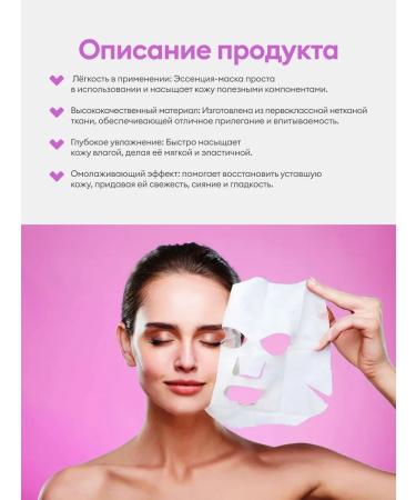 Dr DERMAL Korean fabric face mask with AHA BHA - Buy Online on GoSupps.com