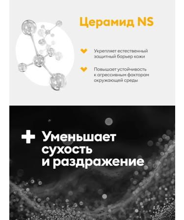 Dr DERMAL Korean fabric face mask with cramids - Buy Online on GoSupps.com