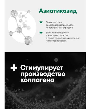 Dr DERMAL Korean fabric face mask with Asian centella - Buy Online on GoSupps.com