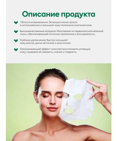 Dr DERMAL Korean fabric face mask with Asian centella - Buy Online on GoSupps.com