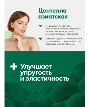 Dr DERMAL Korean fabric face mask with Asian centella - Buy Online on GoSupps.com