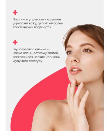 Dr DERMAL Korean fabric face mask with collagen - Buy Online on GoSupps.com