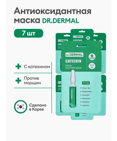 Dr DERMAL Korean face mask with catechin