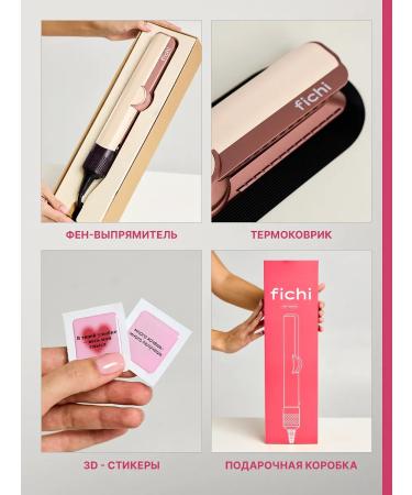 Fichi Brand Hair dryer hair straightener iron - Buy Online on GoSupps.com