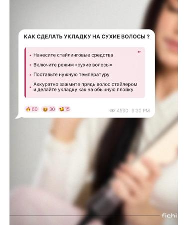 Fichi Brand Hair dryer hair straightener iron - Buy Online on GoSupps.com