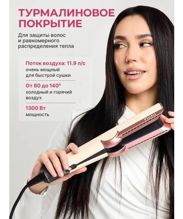 Fichi Brand Hair dryer hair straightener iron - Buy Online on GoSupps.com
