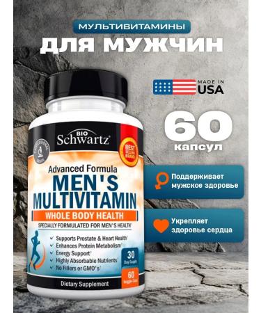 bioschwartz Multivitamin complex Male 60 capsules