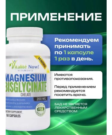 VitaliteNow Magnesium bisglycinate - Vitalite Now 90 capsules - Buy Online on GoSupps.com