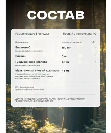 Best Naturals Complex collagen 120 capsules 2000 mg - Buy Online on GoSupps.com