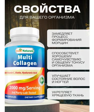 Best Naturals Complex collagen 120 capsules 2000 mg - Buy Online on GoSupps.com