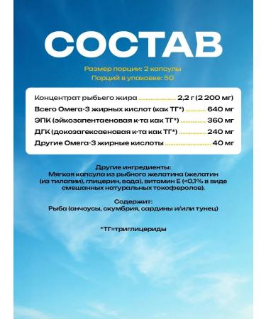 California Gold Nutrition Omega 3 capsules 100 pcs vitamins for the brain - Buy Online on GoSupps.com