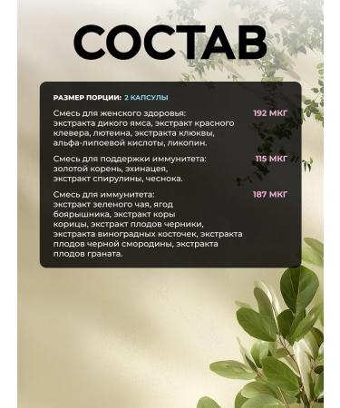 Nature's Nutrition Vitamins for women complex 60 capsules - Buy Online on GoSupps.com