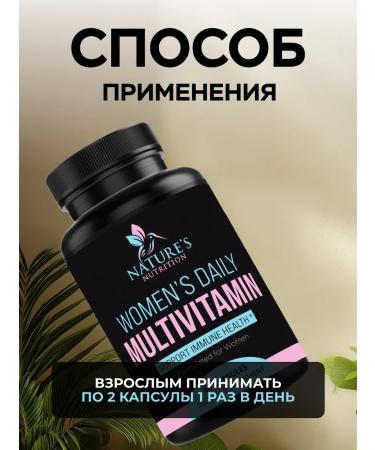 Nature's Nutrition Vitamins for women complex 60 capsules - Buy Online on GoSupps.com