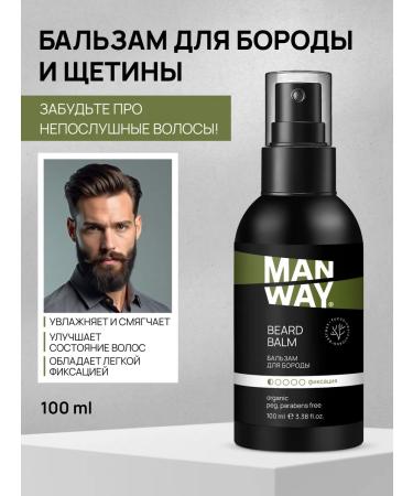 MAN WAY Beard Balm beard balm 100 ml