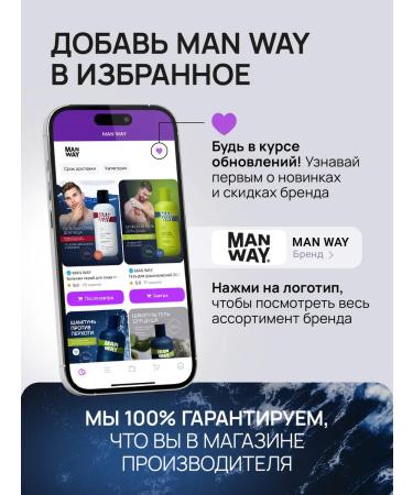 MAN WAY Beard Balm beard balm 100 ml - Buy Online on GoSupps.com