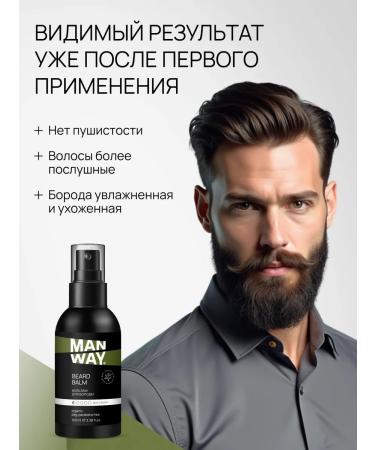 MAN WAY Beard Balm beard balm 100 ml - Buy Online on GoSupps.com