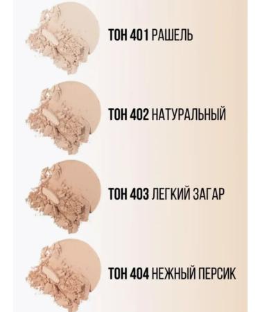 Belor Design Face powder Energy of minerals tone 403 - Buy Online on GoSupps.com