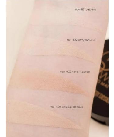 Belor Design Face powder Energy of minerals tone 403 - Buy Online on GoSupps.com