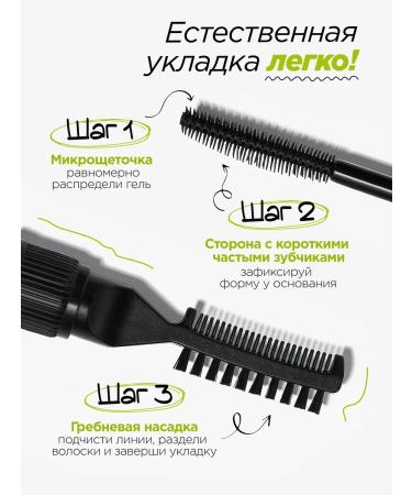 MIXIT Eyebrow gel fixer caring Make Up - Buy Online on GoSupps.com