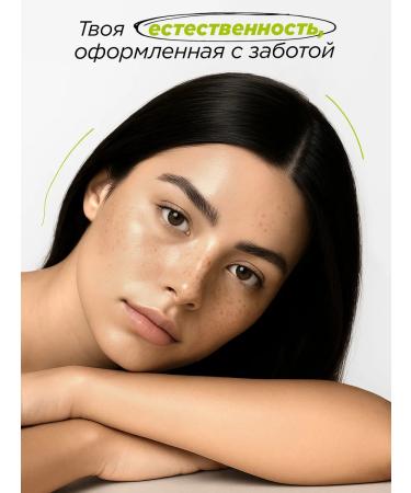 MIXIT Eyebrow gel fixer caring Make Up - Buy Online on GoSupps.com