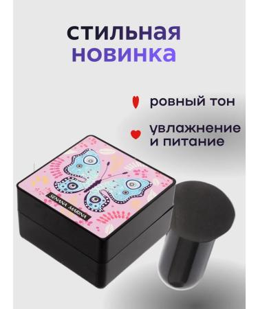 Tonal BB-Crem-Kushon Korea - Buy Online on GoSupps.com