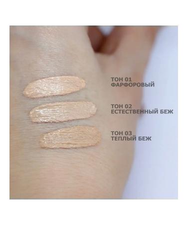 BELITA Tonal corrector-camouflage Beauty Skin tone 03 warm beige - Buy Online on GoSupps.com