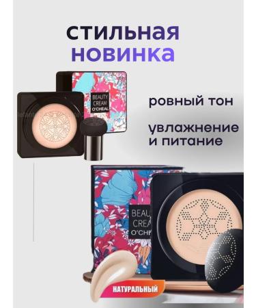 Cream Kushon Korea - Buy Online on GoSupps.com