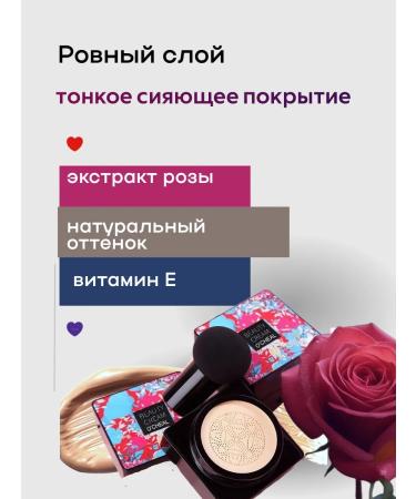 Kushon Tonal cream pore - Buy Online on GoSupps.com