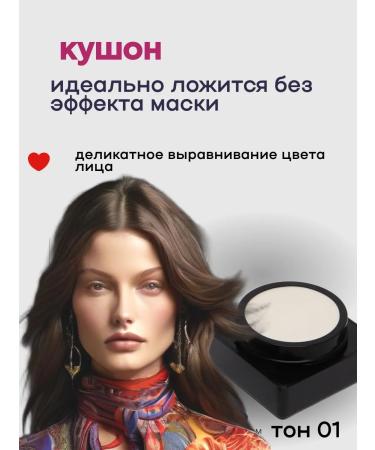 Cream Kushon tinting - Buy Online on GoSupps.com