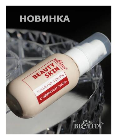 BELITA Tonal base with powder effect tone 02 Natural - Buy Online on GoSupps.com