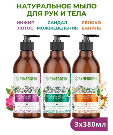 SYNERGETIC A set of natural liquid soap 3 pcs 380 ml - Buy Online on GoSupps.com
