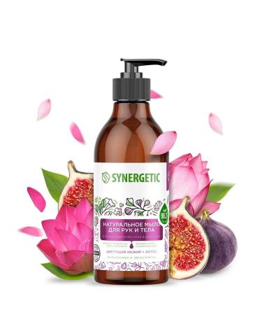 SYNERGETIC A set of natural liquid soap 3 pcs 380 ml - Buy Online on GoSupps.com
