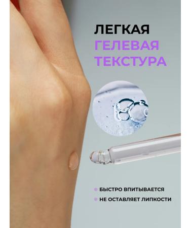 Wati for Skin Serum with microeles for the face from wrinkles Korea - Buy Online on GoSupps.com