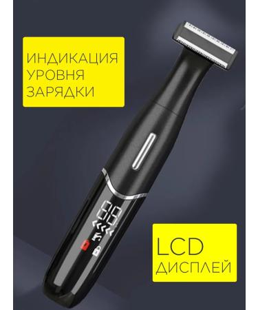 Trimmer for the nose and beard - Buy Online on GoSupps.com