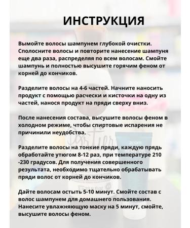 Portier Keratin for EXCLUSIVE hair straightening 1000 ml - Buy Online on GoSupps.com