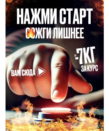 Little weight lifting tablets Premium Fat Burner