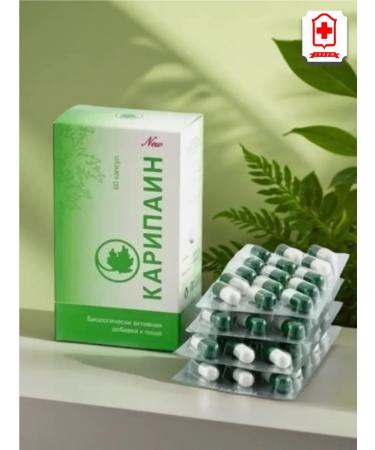 Caripain Dietary supplement for joints and spine 60 cap - Buy Online on GoSupps.com