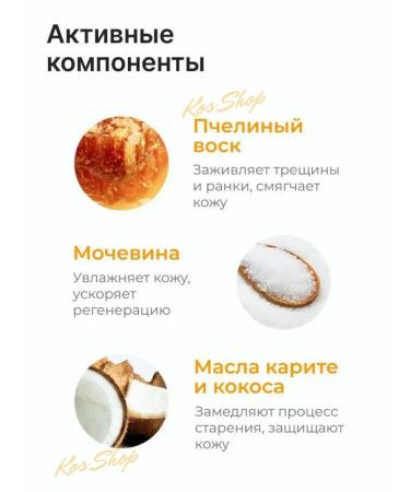 KOS SHOP Cream wax for very dry skin and body skin 100 ml - Buy Online on GoSupps.com