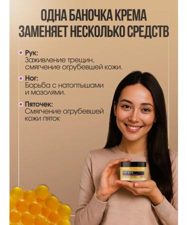 ECO ORGANIC Cream wax from cracks for very dry skin 100 ml - Buy Online on GoSupps.com