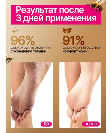 ECO ORGANIC Cream wax from cracks for very dry skin 100 ml - Buy Online on GoSupps.com