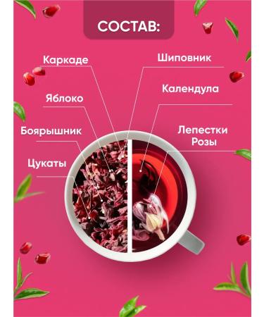 DE JANEIRO Hybiscus grenade hibiscus tsukata - Buy Online on GoSupps.com