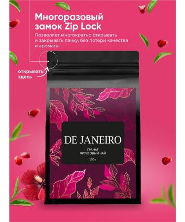 DE JANEIRO Hybiscus grenade hibiscus tsukata - Buy Online on GoSupps.com