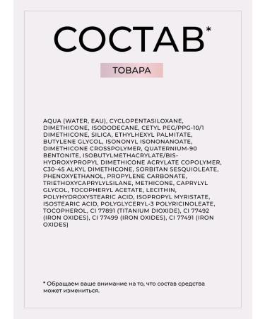 Revolution Makeup Tonal face cream light Conceal & Define tone 0.2 n - Buy Online on GoSupps.com