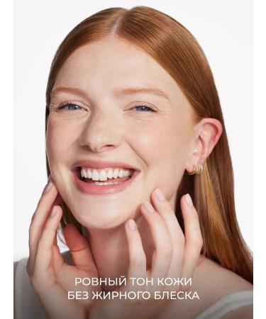 Revolution Makeup Tonal face cream light Conceal & Define tone 0.2 n - Buy Online on GoSupps.com