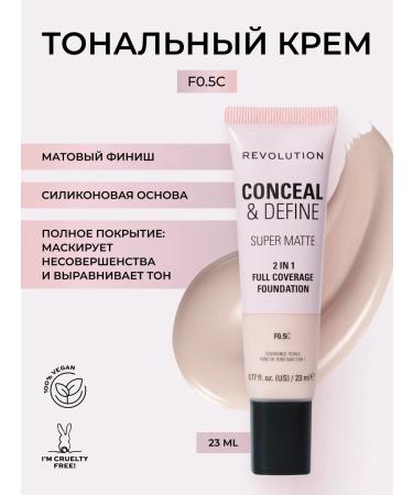 Revolution Makeup Tonal face cream light Conceal & Define tone 0.5 c
