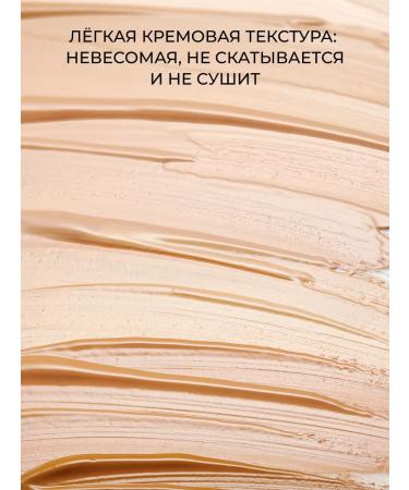 Revolution Makeup Tonal face cream light Conceal & Define tone 0.5 c - Buy Online on GoSupps.com