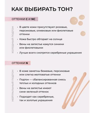 Revolution Makeup Tonal face cream light Conceal & Define tone 6.5 N - Buy Online on GoSupps.com