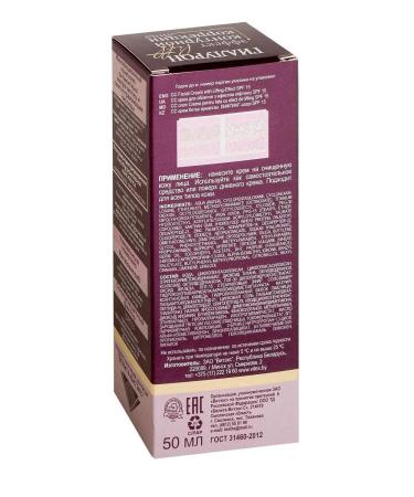 Vitex Gialuron Lift CC Face Cream with a lifting effect of 50 ml. V - Buy Online on GoSupps.com