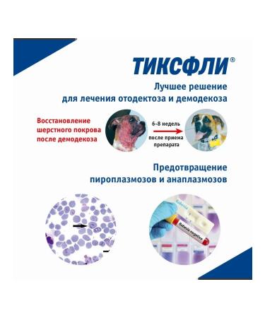 Tixfli Flea and dog ticks 10-20 kg 1 tab - Buy Online on GoSupps.com